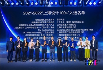 SiYi Intelligence 2021-2022 Shanxay Dizayn 100 va Yumshoq robotni qayta tikla...