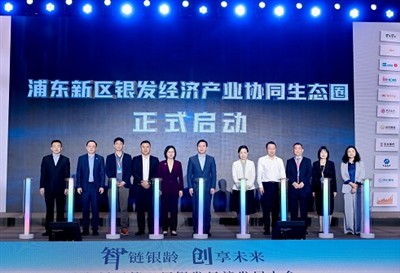 SYREB 2025 yilgi Shanxay Pudong 2-chempionlar kumush iqtisodiyotni rivojlanti...